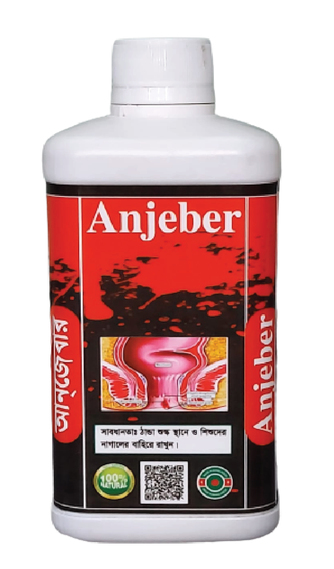 Anjeber (Syrup)